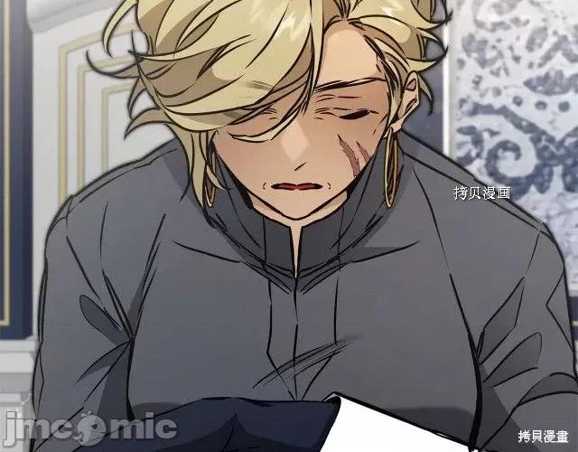 成为小说中的恶役女王 成为小说中的恶役女王第71话.zip 第167页