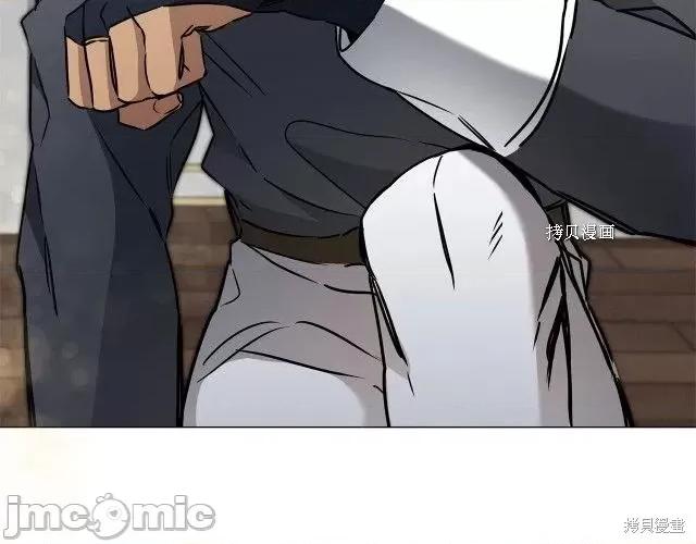 成为小说中的恶役女王 成为小说中的恶役女王第71话.zip 第168页