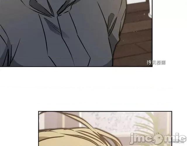 成为小说中的恶役女王 成为小说中的恶役女王第71话.zip 第175页