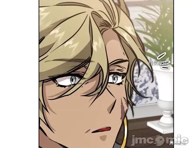 成为小说中的恶役女王 成为小说中的恶役女王第71话.zip 第176页