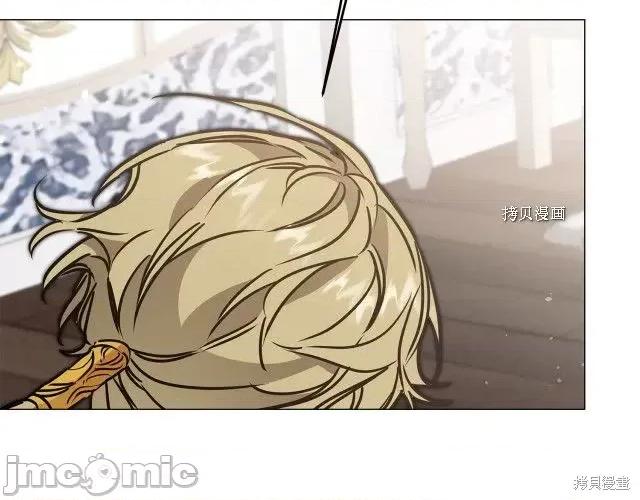 成为小说中的恶役女王 成为小说中的恶役女王第72话.zip 第6页