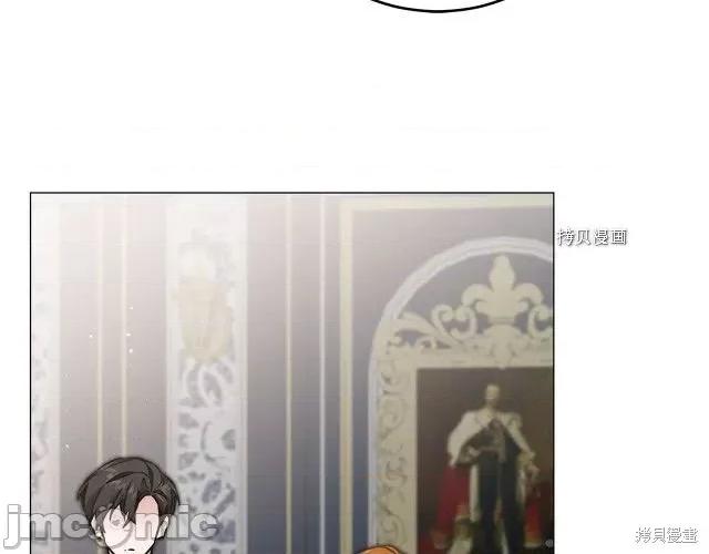 成为小说中的恶役女王 成为小说中的恶役女王第72话.zip 第9页
