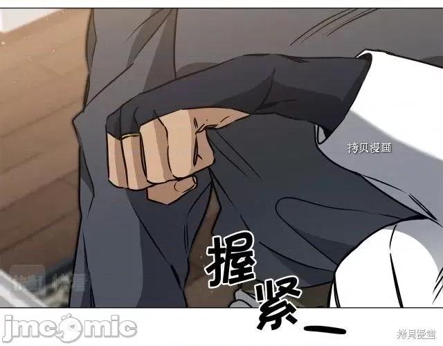 成为小说中的恶役女王 成为小说中的恶役女王第72话.zip 第13页