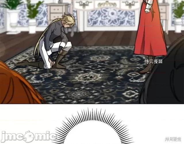 成为小说中的恶役女王 成为小说中的恶役女王第72话.zip 第17页