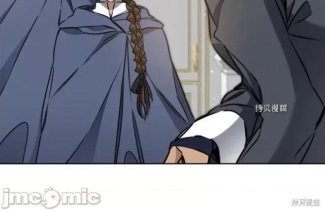 成为小说中的恶役女王 成为小说中的恶役女王第72话.zip 第37页