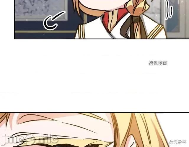 成为小说中的恶役女王 成为小说中的恶役女王第72话.zip 第39页