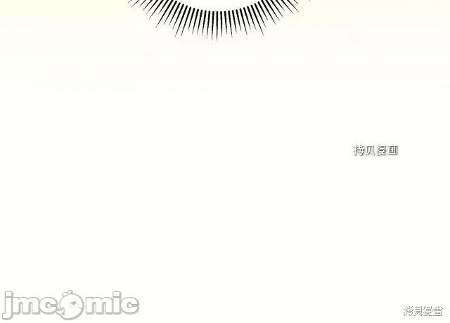 成为小说中的恶役女王 成为小说中的恶役女王第72话.zip 第47页