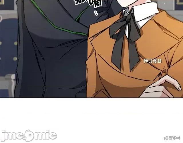 成为小说中的恶役女王 成为小说中的恶役女王第72话.zip 第52页