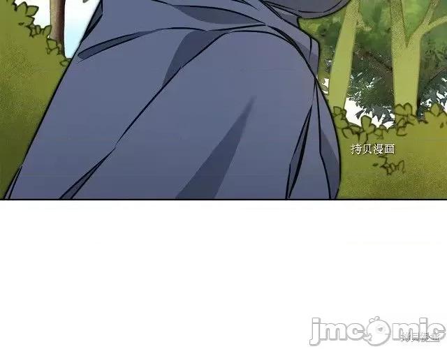 成为小说中的恶役女王 成为小说中的恶役女王第72话.zip 第69页