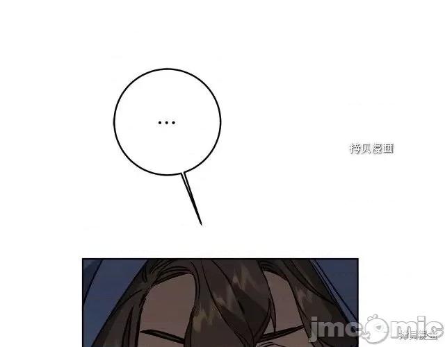 成为小说中的恶役女王 成为小说中的恶役女王第72话.zip 第70页