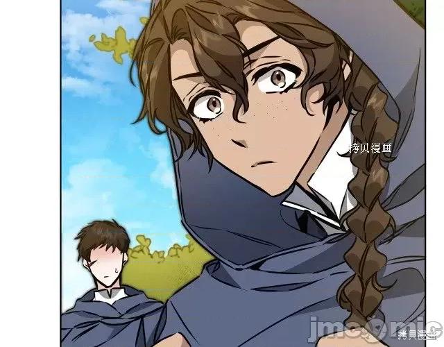 成为小说中的恶役女王 成为小说中的恶役女王第72话.zip 第82页