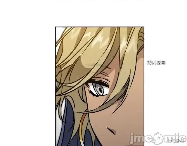 成为小说中的恶役女王 成为小说中的恶役女王第72话.zip 第88页
