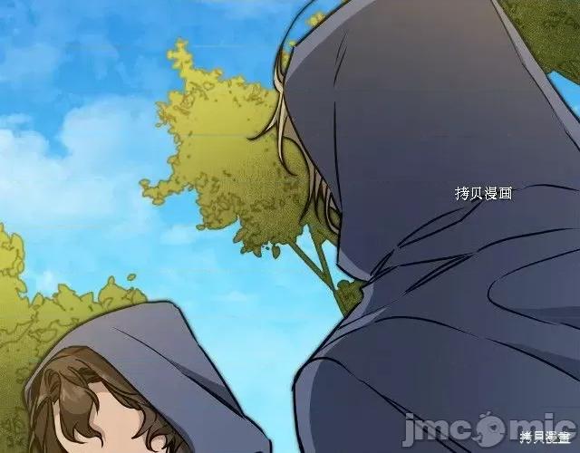 成为小说中的恶役女王 成为小说中的恶役女王第72话.zip 第91页