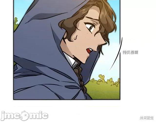 成为小说中的恶役女王 成为小说中的恶役女王第72话.zip 第99页