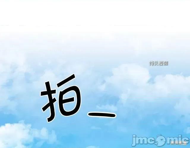 成为小说中的恶役女王 成为小说中的恶役女王第72话.zip 第100页