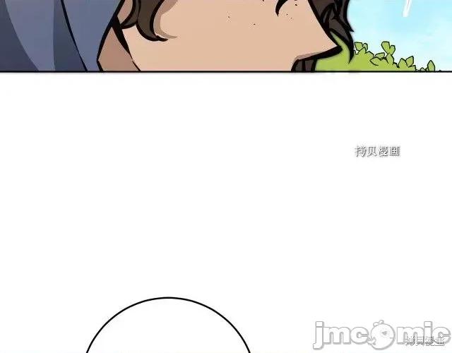 成为小说中的恶役女王 成为小说中的恶役女王第72话.zip 第102页