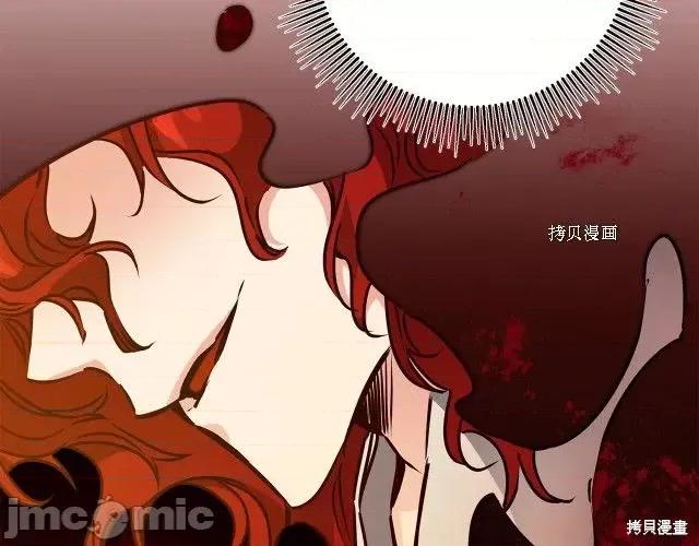 成为小说中的恶役女王 成为小说中的恶役女王第72话.zip 第109页