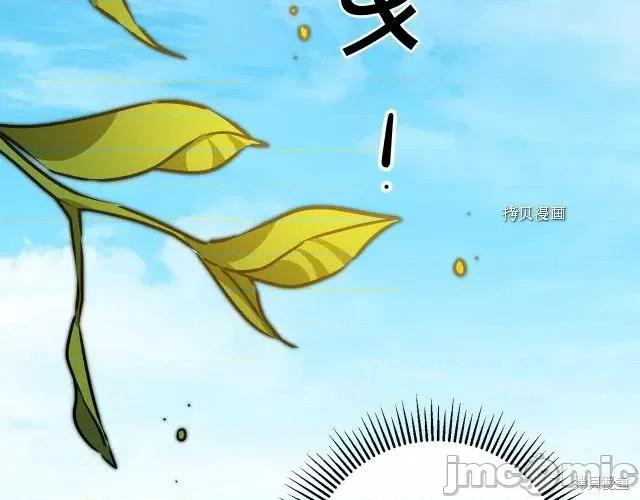 成为小说中的恶役女王 成为小说中的恶役女王第72话.zip 第118页