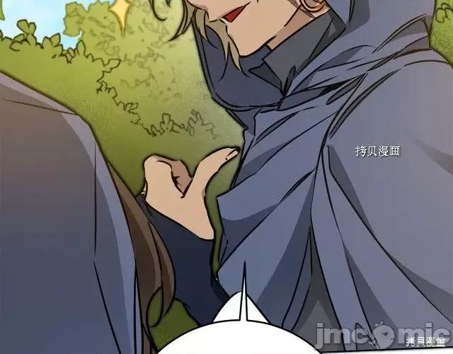 成为小说中的恶役女王 成为小说中的恶役女王第72话.zip 第135页