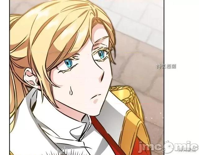 成为小说中的恶役女王 成为小说中的恶役女王第72话.zip 第147页