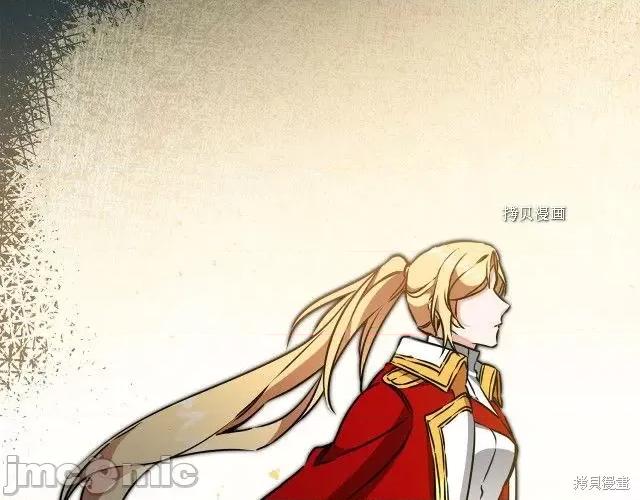 成为小说中的恶役女王 成为小说中的恶役女王第72话.zip 第160页