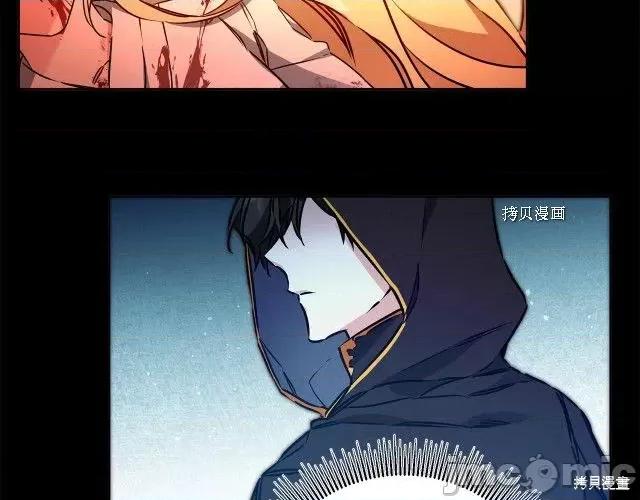 成为小说中的恶役女王 成为小说中的恶役女王第72话.zip 第166页
