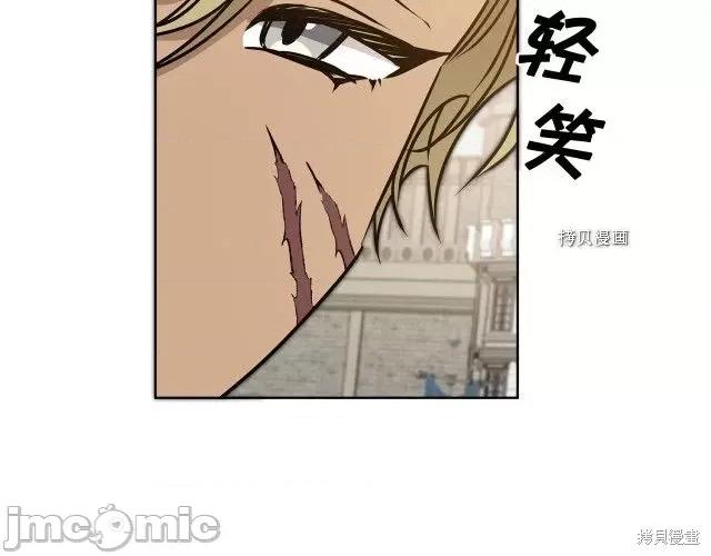 成为小说中的恶役女王 成为小说中的恶役女王第72话.zip 第187页