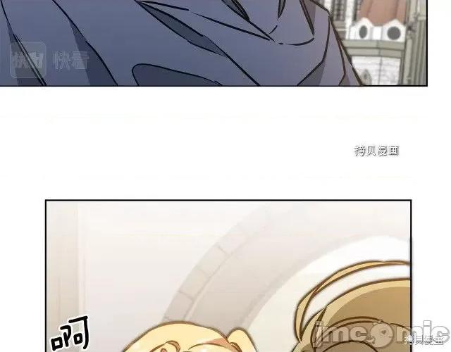 成为小说中的恶役女王 成为小说中的恶役女王第72话.zip 第190页