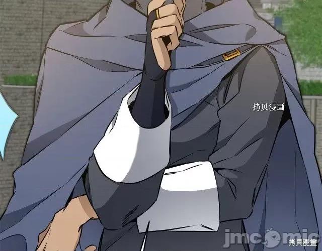 成为小说中的恶役女王 成为小说中的恶役女王第73话.zip 第3页