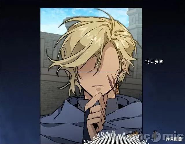 成为小说中的恶役女王 成为小说中的恶役女王第73话.zip 第17页