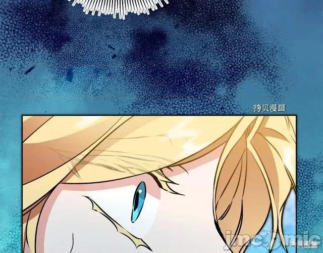 成为小说中的恶役女王 成为小说中的恶役女王第73话.zip 第20页