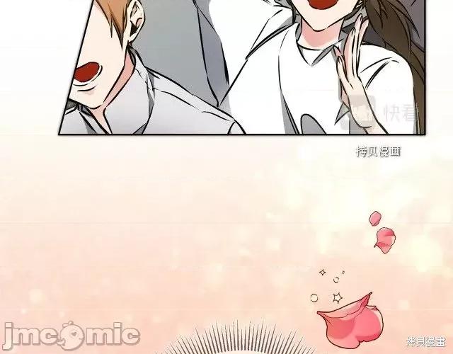 成为小说中的恶役女王 成为小说中的恶役女王第73话.zip 第24页