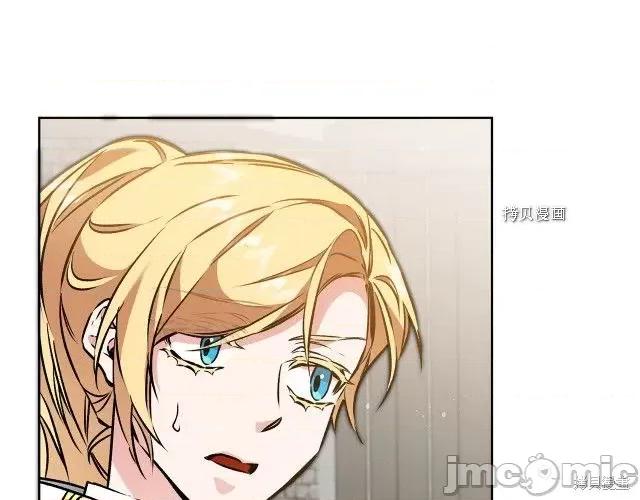 成为小说中的恶役女王 成为小说中的恶役女王第73话.zip 第31页