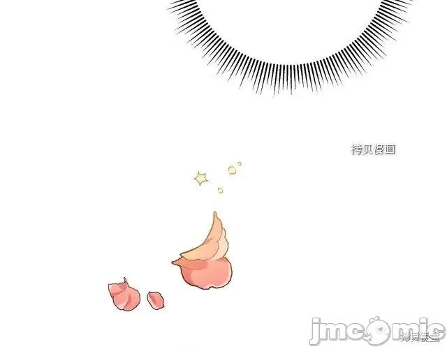成为小说中的恶役女王 成为小说中的恶役女王第73话.zip 第44页
