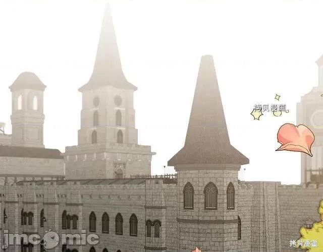 成为小说中的恶役女王 成为小说中的恶役女王第73话.zip 第45页