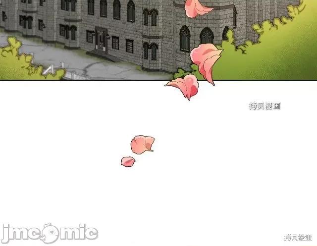 成为小说中的恶役女王 成为小说中的恶役女王第73话.zip 第46页