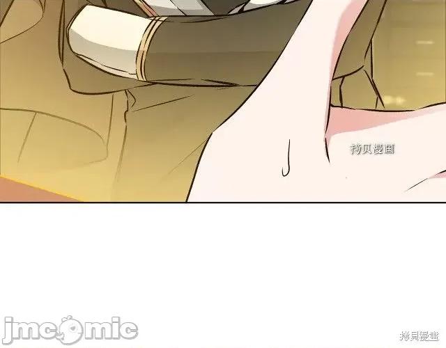 成为小说中的恶役女王 成为小说中的恶役女王第73话.zip 第55页