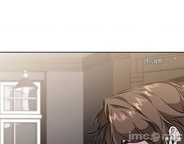 成为小说中的恶役女王 成为小说中的恶役女王第73话.zip 第58页