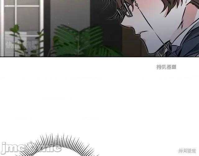 成为小说中的恶役女王 成为小说中的恶役女王第73话.zip 第59页