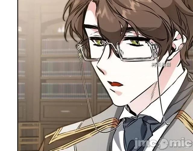 成为小说中的恶役女王 成为小说中的恶役女王第73话.zip 第63页