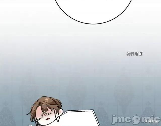 成为小说中的恶役女王 成为小说中的恶役女王第73话.zip 第77页