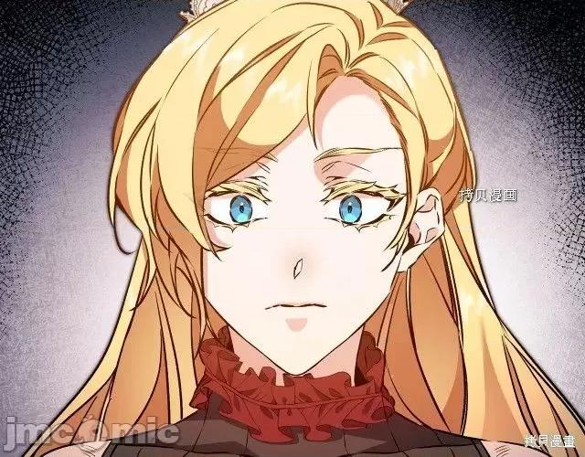 成为小说中的恶役女王 成为小说中的恶役女王第73话.zip 第82页