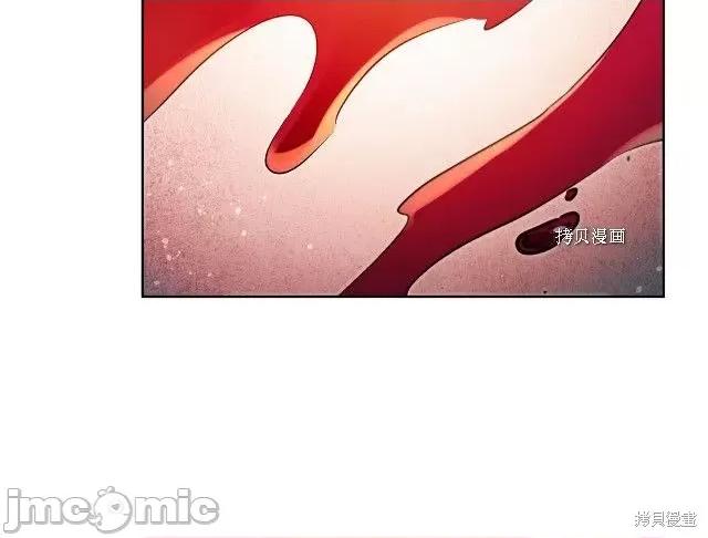 成为小说中的恶役女王 成为小说中的恶役女王第73话.zip 第85页