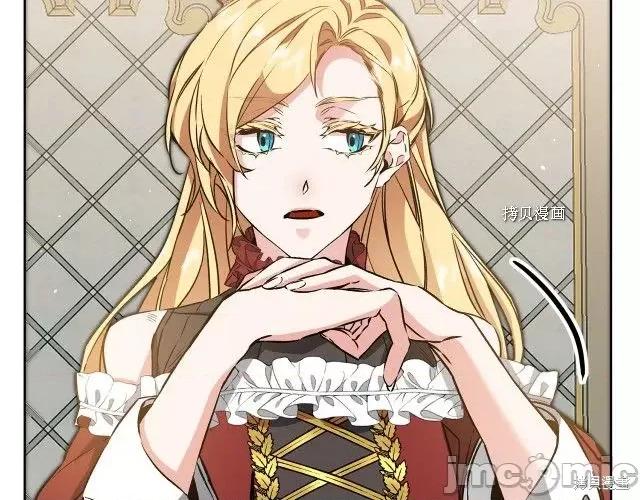 成为小说中的恶役女王 成为小说中的恶役女王第73话.zip 第89页