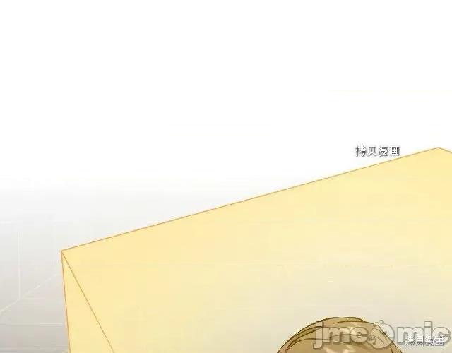 成为小说中的恶役女王 成为小说中的恶役女王第73话.zip 第94页