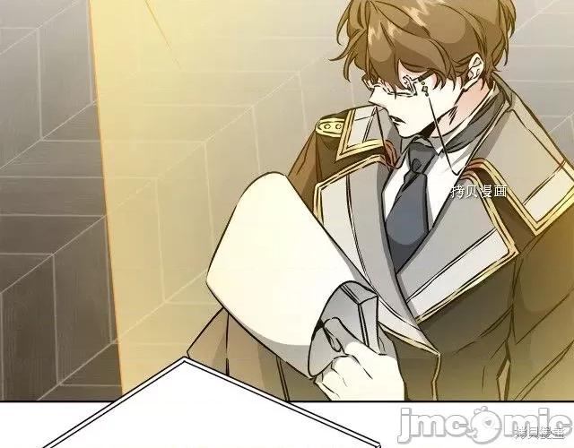 成为小说中的恶役女王 成为小说中的恶役女王第73话.zip 第95页
