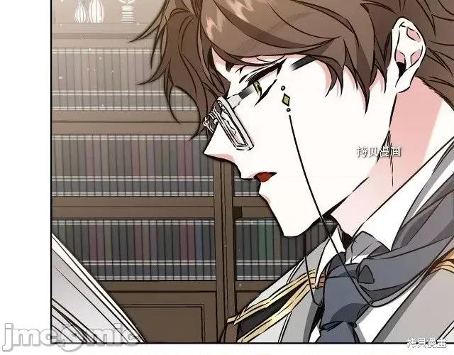 成为小说中的恶役女王 成为小说中的恶役女王第73话.zip 第98页