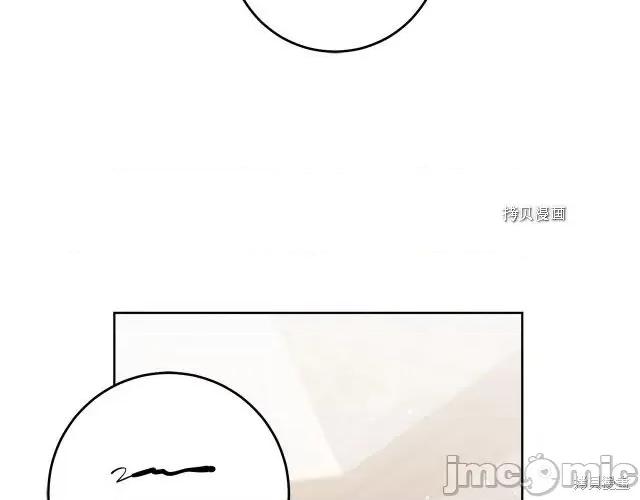 成为小说中的恶役女王 成为小说中的恶役女王第73话.zip 第112页