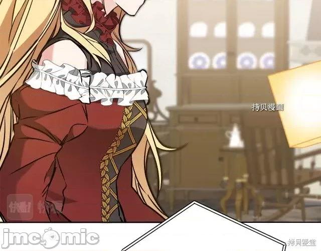 成为小说中的恶役女王 成为小说中的恶役女王第73话.zip 第116页