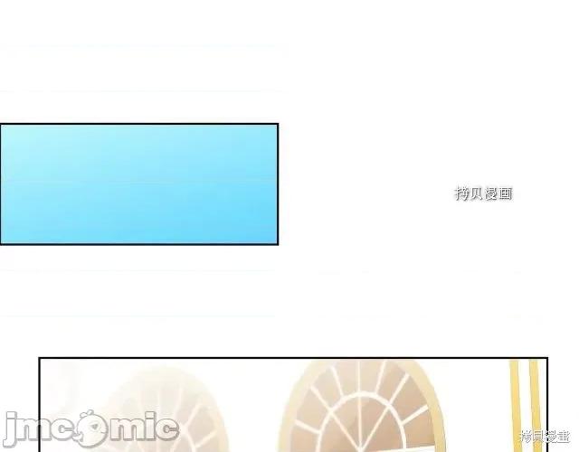 成为小说中的恶役女王 成为小说中的恶役女王第73话.zip 第132页